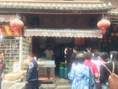 -眼镜粑粑