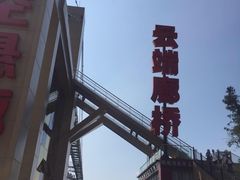 -梦幻奥陶纪景区