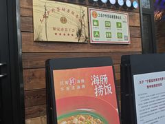 -小放牛炒菜馆(军校店)