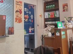 -小公洞韩式豆腐村