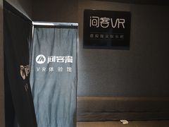 -VR 间客漫·PS电玩·虚拟现实包间游戏电竞(街道口店)