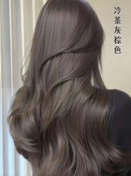 -魔型社烫染店