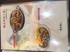 菜单-青松馆韩国料理(香港中路佳世客店)