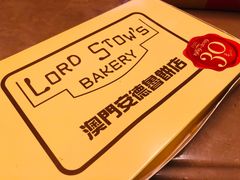 -安德鲁饼店(总店)