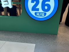 -素满香·全民食养自助(长宁龙之梦店)