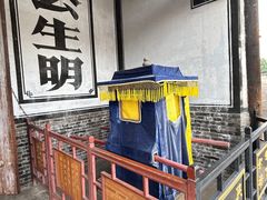 -平遥县衙