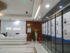 -泰康拜博口腔医院(江北总院)