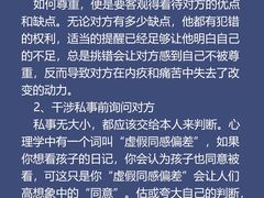 -安肯心理咨询(长宁旗舰店)