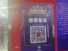 -赤酱红油(家乐福店)
