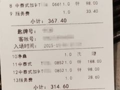 -鸿泰洋美食水会(东门中店)