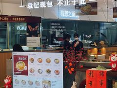 -袁记云饺的猜想(东方宝泰首店)