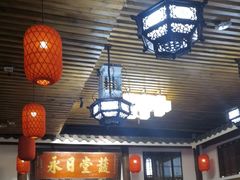 -道南書院·私房菜·早午茶·茶馆