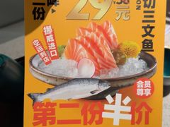 -小乔回转寿司(沈阳大悦城店)