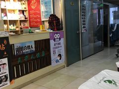 -足护氏采耳修脚(七克拉店)