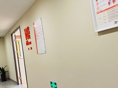 -爱康国宾体检中心(五角场万达广场分院)