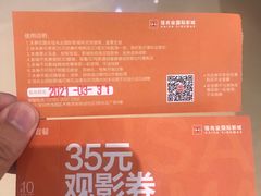 -布吉佳兆业广场