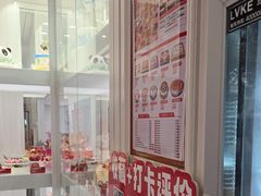 -味多美蛋糕(新和平里店)