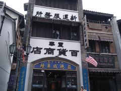 -两江国际影视城