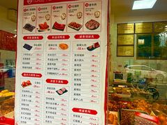 -净香园熟肉(北坦总店)