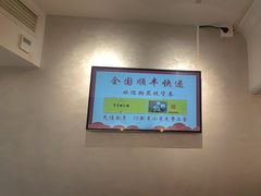 -李清佛跳墙|福建省十大名厨之首(后江埭店)