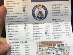 菜单-陈鹏鹏潮汕菜(宝安机场T3航站楼店)