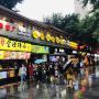 门面-八一好吃街·高品美食广场