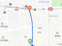 -潮汕大目牛肉火锅(上梅林店)