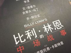 -百丽宫影城(嘉里汇店)