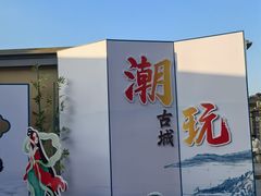 -许驸马府