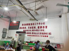 -南记食粥坊·宵夜大排档(莲花总店)