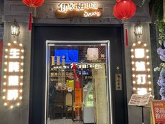 -卿家姆小馆·生腌熟醉·宁波小鲜(旗舰店)