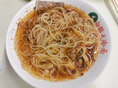 -白鹤大冷面