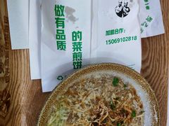 -舞素卷菜煎饼.糁汤(万达金街店)