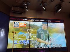 -星聚会KTV X Party(广州高德置地店)