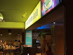 门面-半天妖烤鱼(大兴宾馆店)