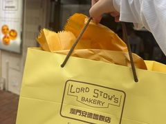 -安德鲁饼店(总店)