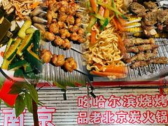 -一只羊烧烤(汤山店)