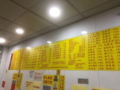 -酸辣粉(氹仔店)