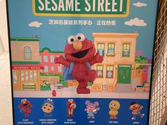 -泡泡玛特POPMART(蓝色港湾店)