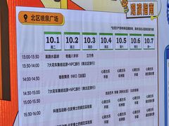 -中粮·祥云小镇