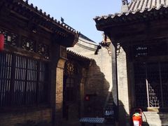 -山西王家大院