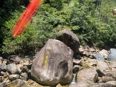 -黄山翡翠谷景区