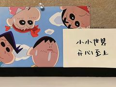 -潮粥馆(长江花园店)