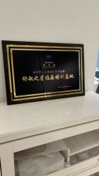 -BELLAREAL新美社