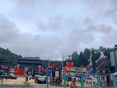 -白鹿原影视城
