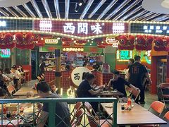 门面-西关味(大卫城店)