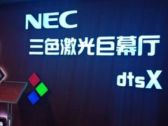 -美嘉欢乐影城(万象城店)