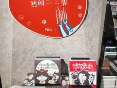 -方所(华润万象城店)