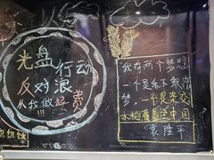 -楠火锅(绵阳首店)