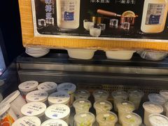 -和府捞面(中山龙之梦店)